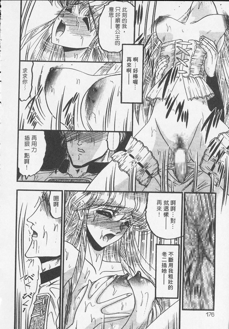 [小邑紗希]凌辱館の虜因[小邑紗希]凌辱館の虜因