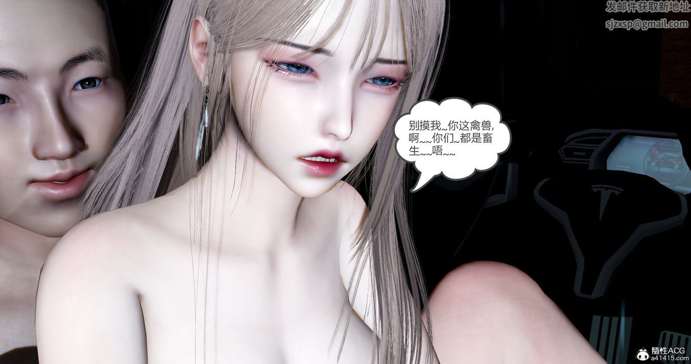 [3D]女友故事第06話