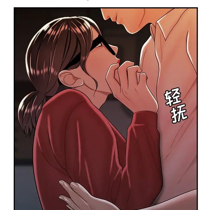 致命牢笼第41话