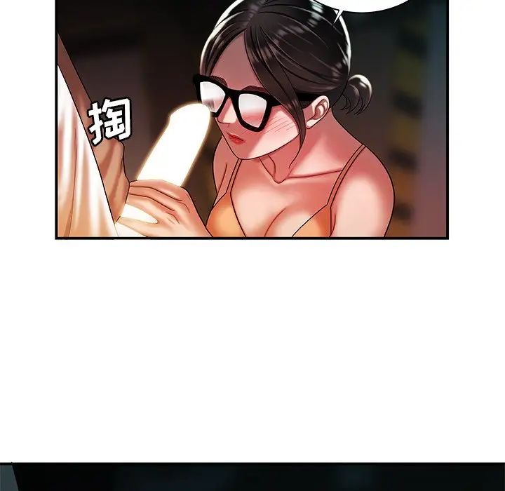 致命牢籠第41话