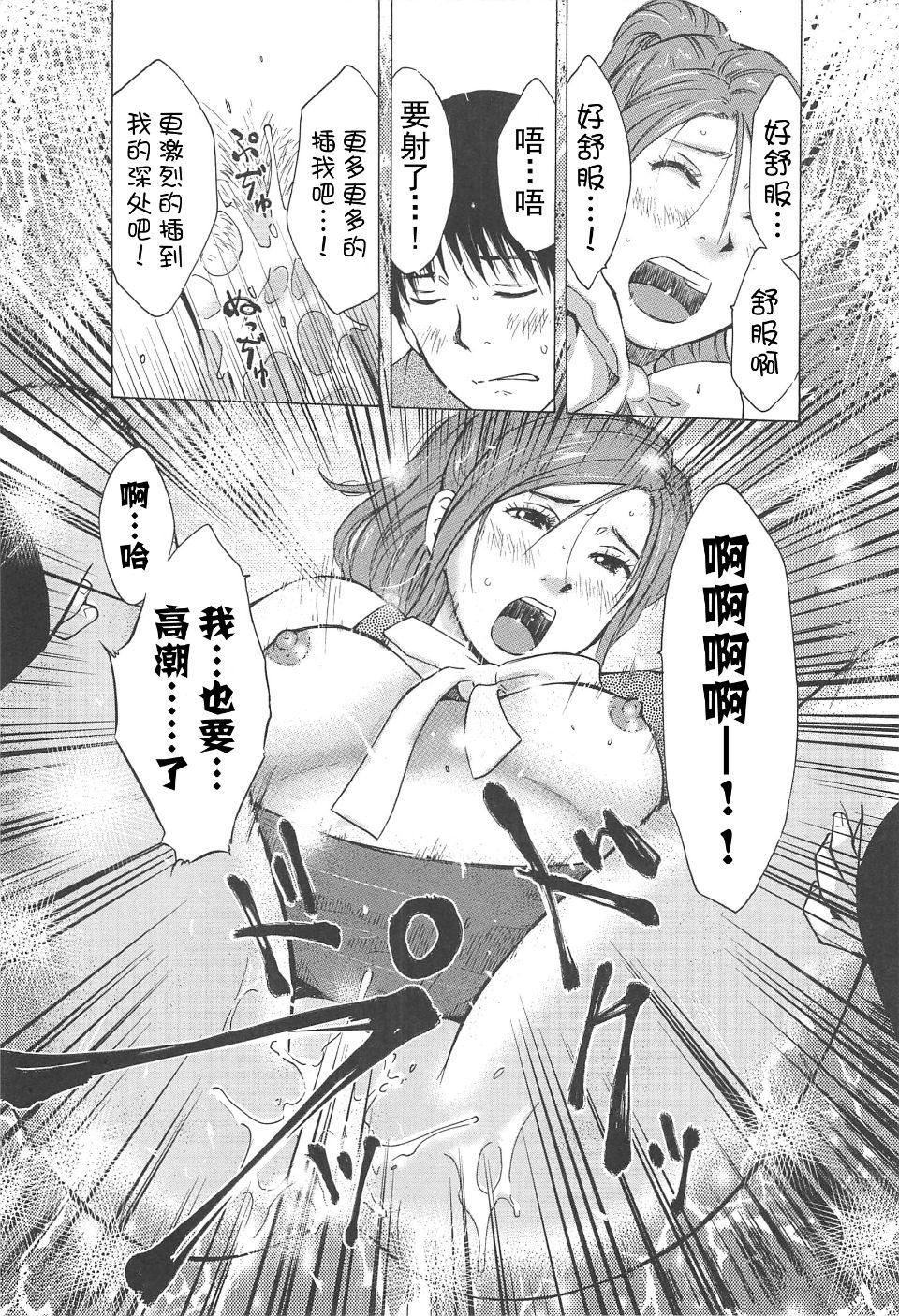 [うらまっく]ねぶり妻[うらまっく]ねぶり妻