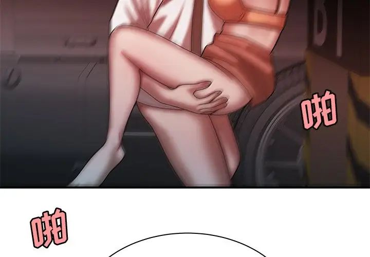 致命牢籠第42话