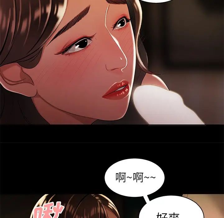 致命牢笼第42话