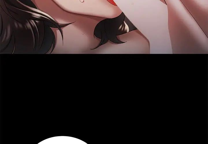 致命牢籠第43话