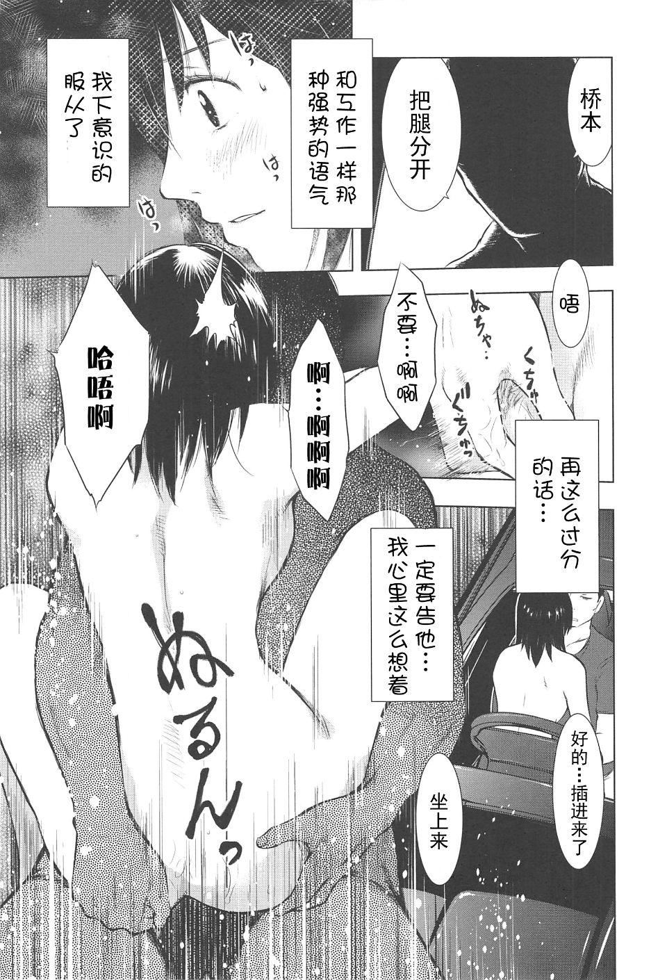 [うらまっく]ねぶり妻[うらまっく]ねぶり妻