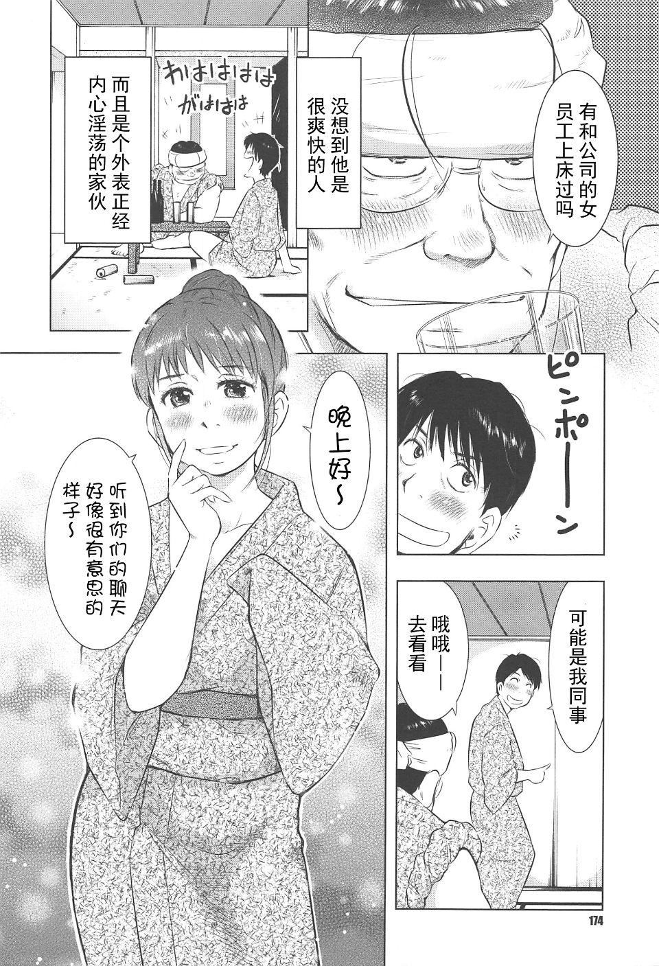 [うらまっく]ねぶり妻[うらまっく]ねぶり妻