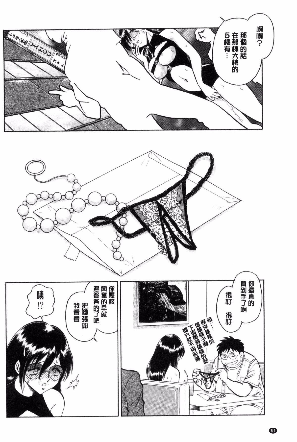 [毛野杨太郎]耻しい课外授业[毛野杨太郎]耻しい课外授业