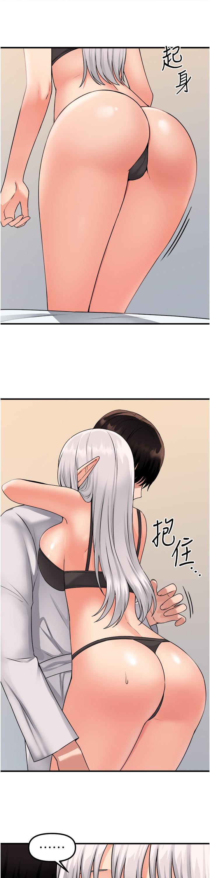 抖M女仆第55话-痴迷于主人的淫乱精灵