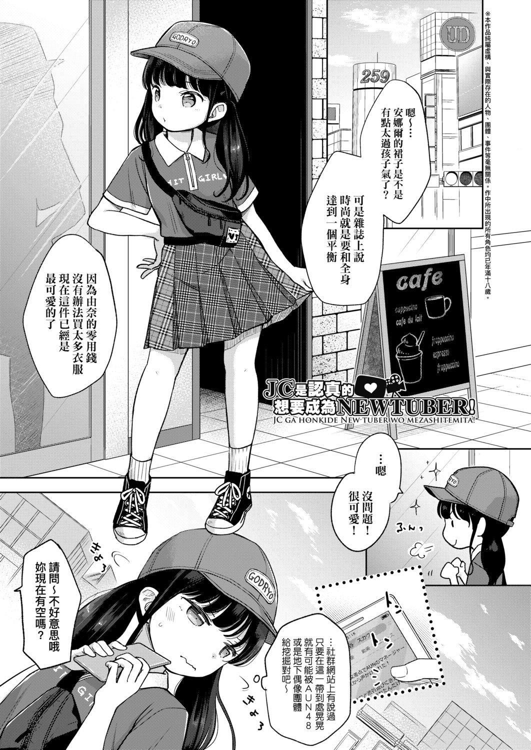 [清宫凉]まんなか。[DL版][v2][清宫凉]まんなか。[DL版][v2]