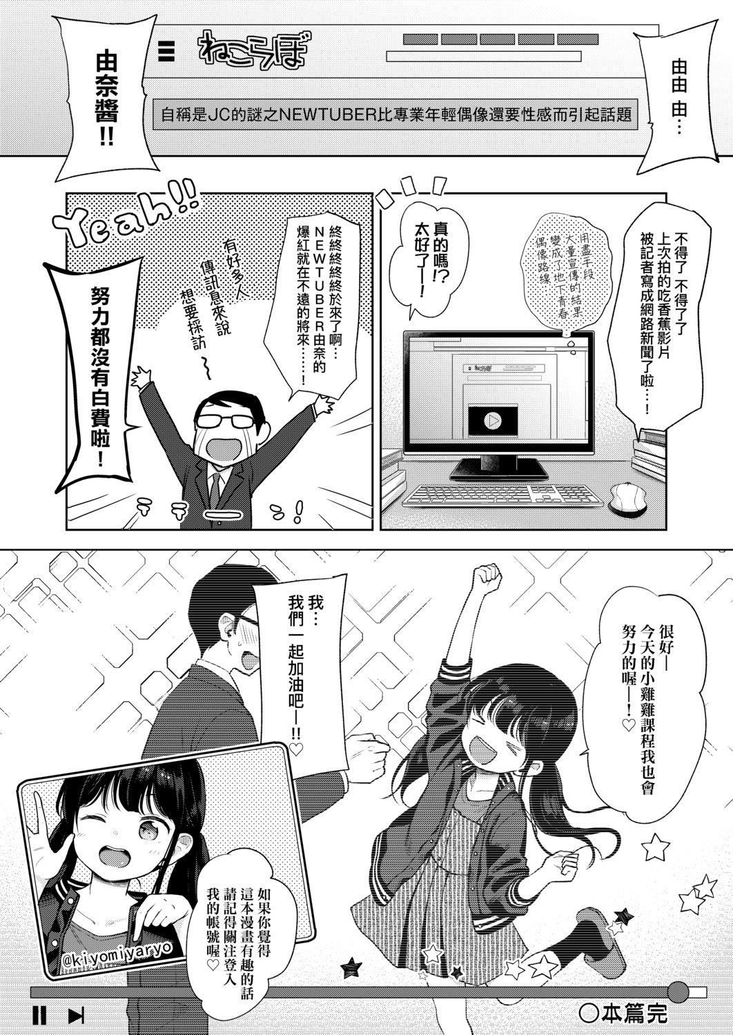 [清宮涼]まんなか。[DL版][v2][清宮涼]まんなか。[DL版][v2]