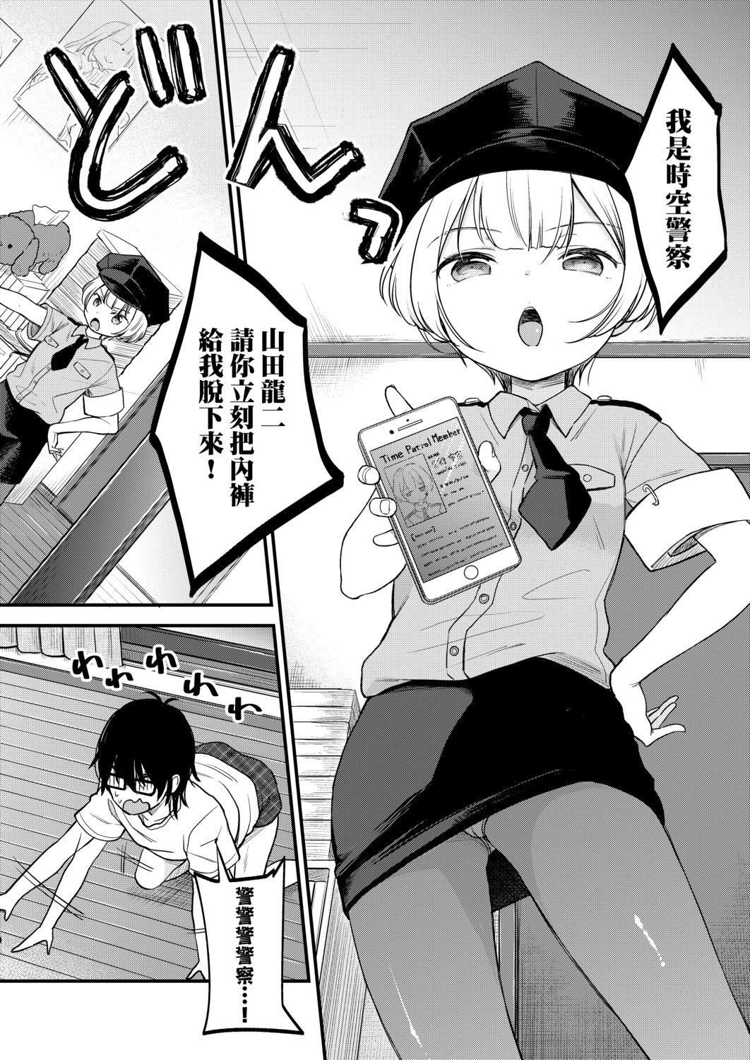 [清宫凉]まんなか。[DL版][v2][清宫凉]まんなか。[DL版][v2]