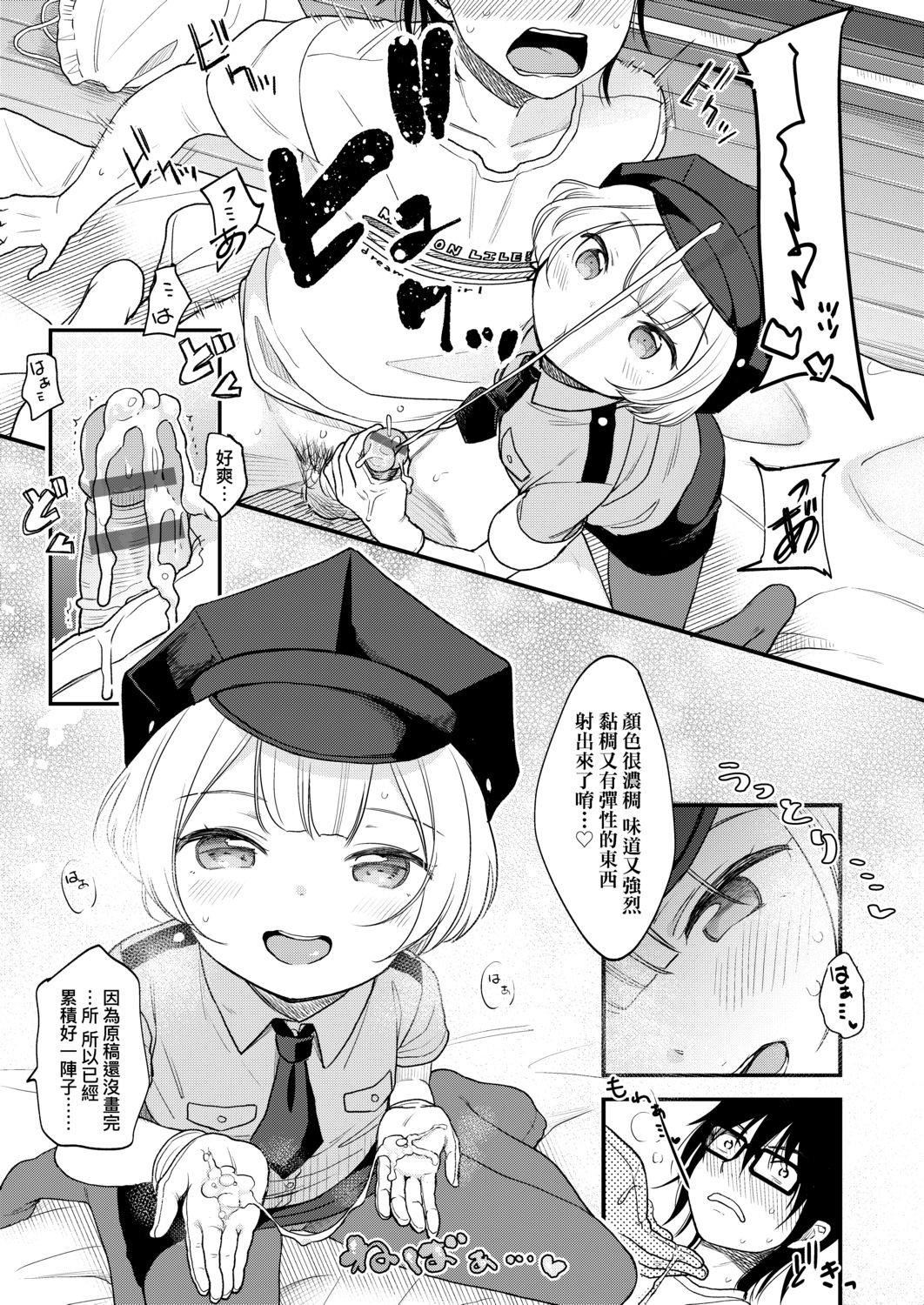 [清宮涼]まんなか。[DL版][v2][清宮涼]まんなか。[DL版][v2]
