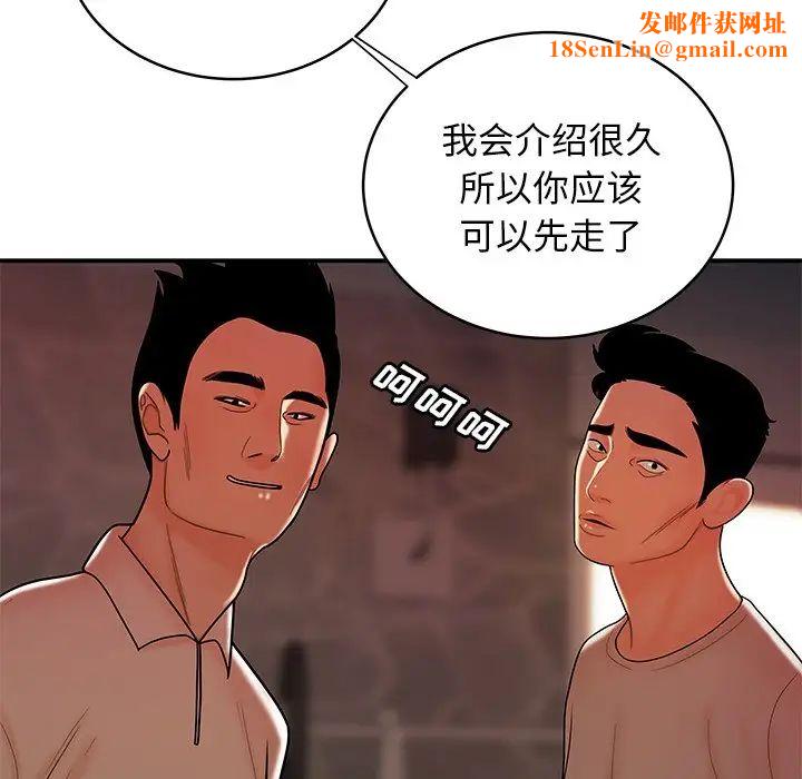 致命牢籠第46话