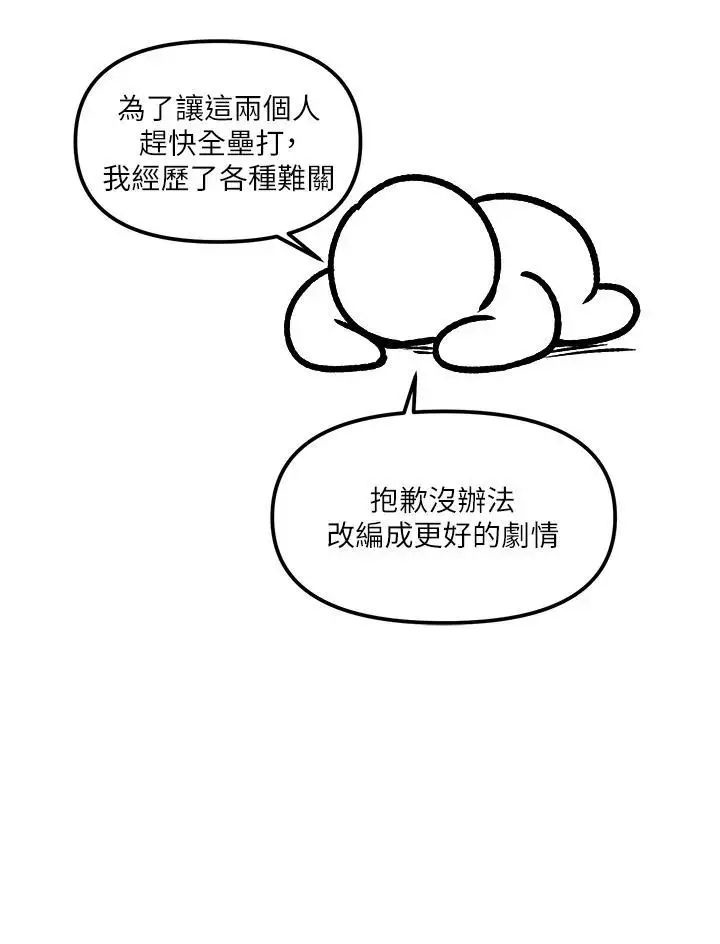 抖M女仆后记-抖M女仆第一季后记