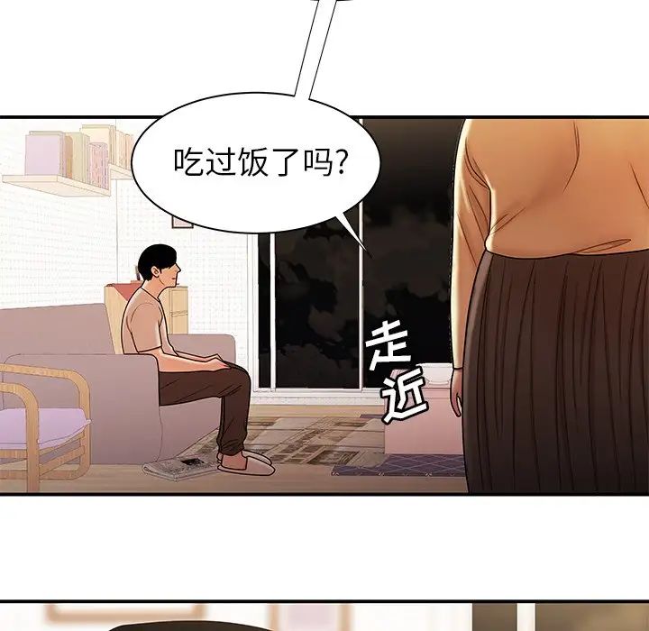 致命牢笼第47话