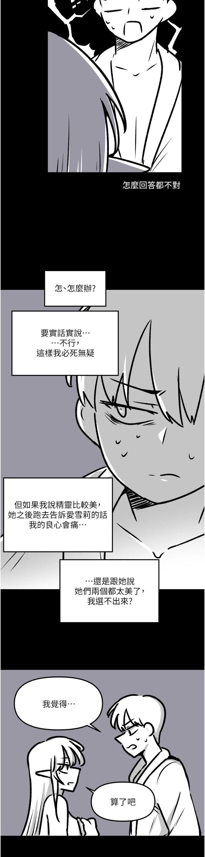抖M女仆后记-抖M女仆第一季后记