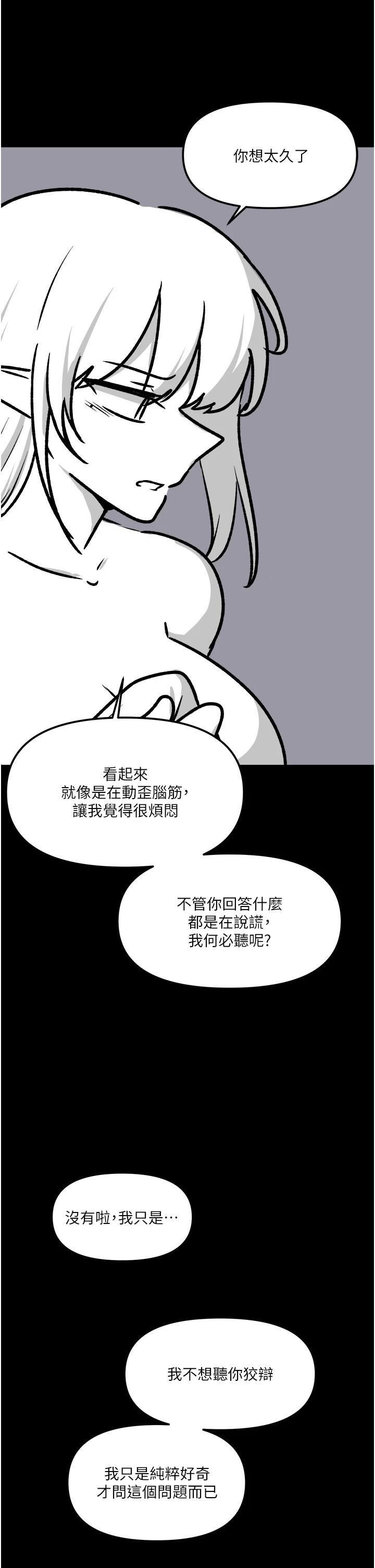 抖M女仆后记-抖M女仆第一季后记