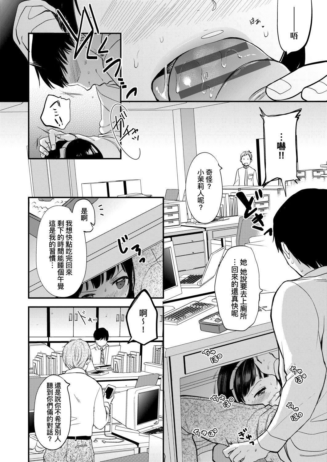 [清宮涼]まんなか。[DL版][v2][清宮涼]まんなか。[DL版][v2]