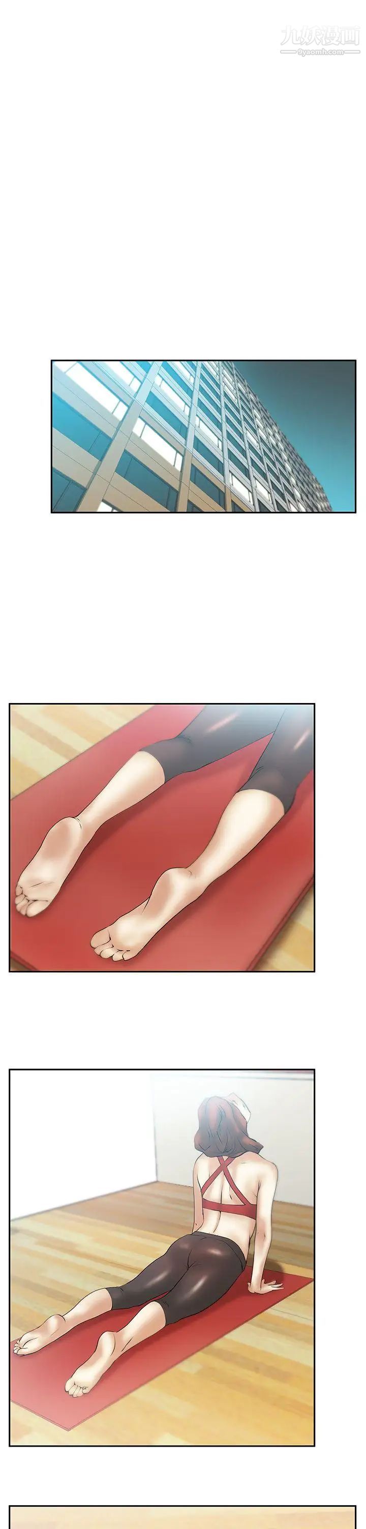 撲通撲通!MYOFFICELADYS第21話