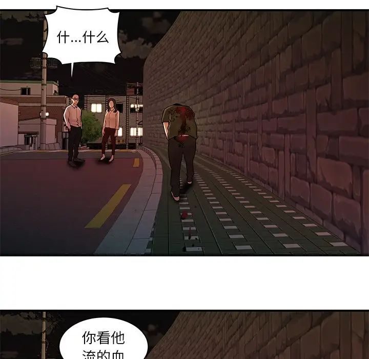 致命牢笼第48话