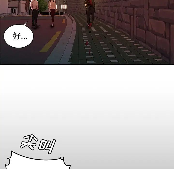 致命牢笼第48话