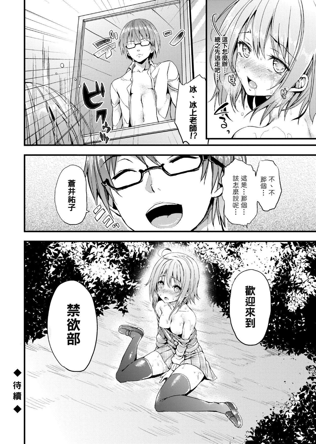 [みちきんぐ]性活週間[黑條修正][單行本][未來數位中文][みちきんぐ]性活週間[黑條修正][單行本][未來數位中文]