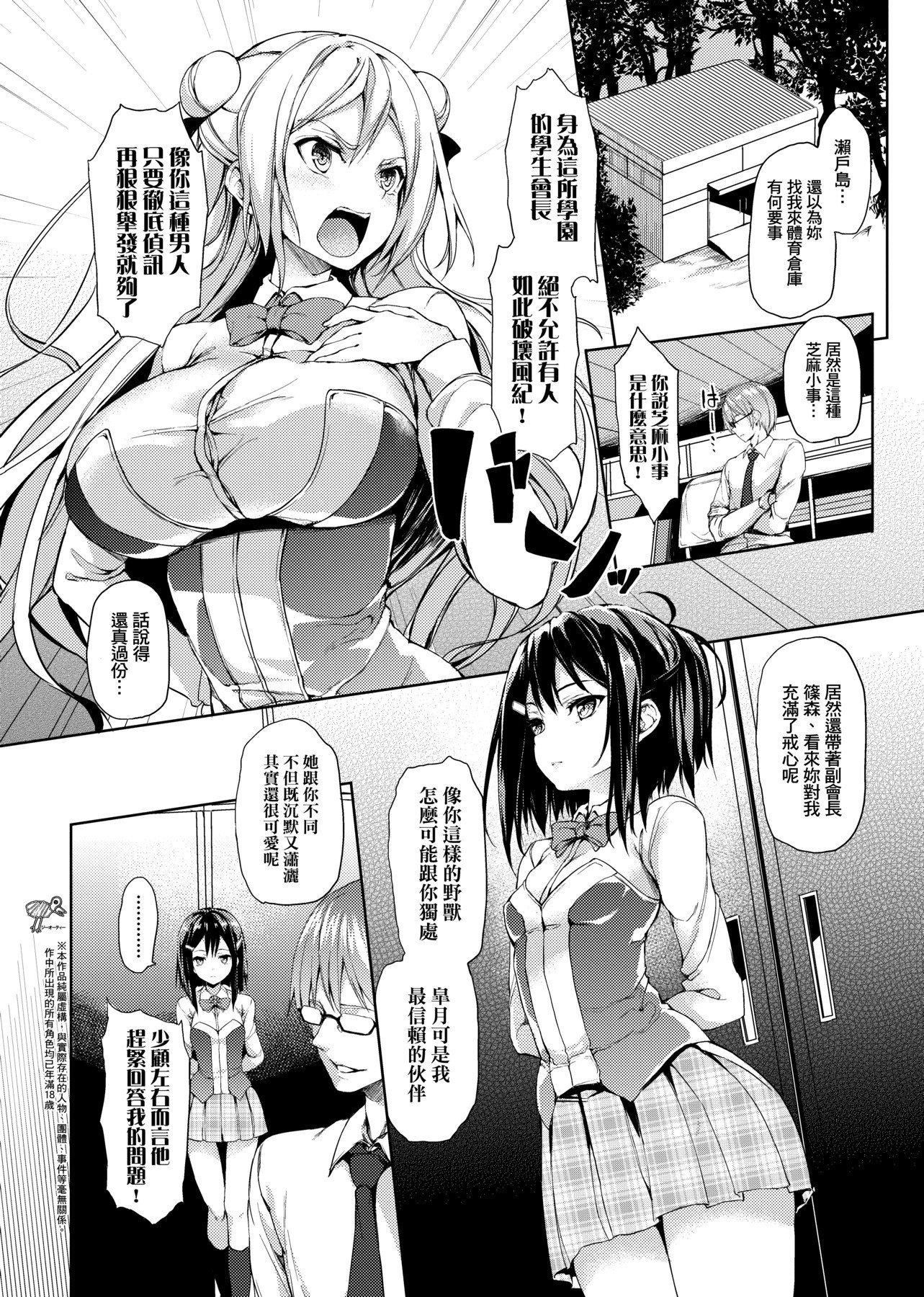 [みちきんぐ]性活週间[黑条修正][单行本][未来数位中文][みちきんぐ]性活週间[黑条修正][单行本][未来数位中文]