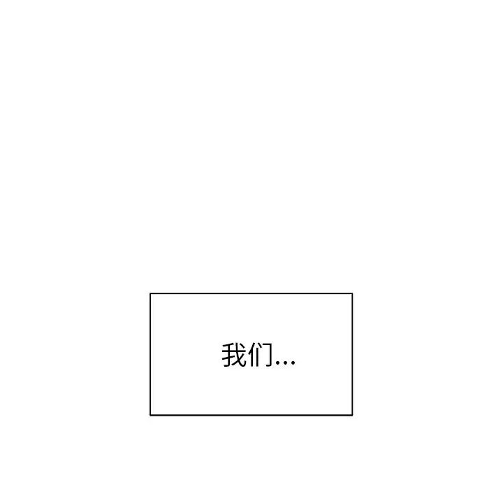 致命牢籠第50话-最終話（完结）