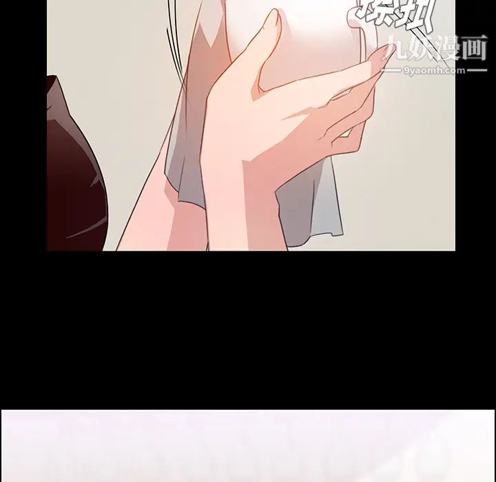 雨声的诱惑第1话