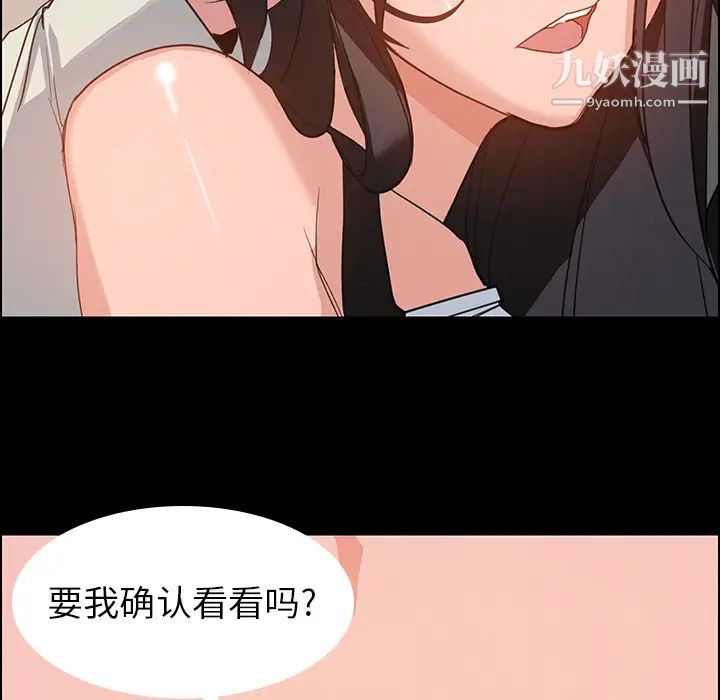 雨聲的誘惑第1話