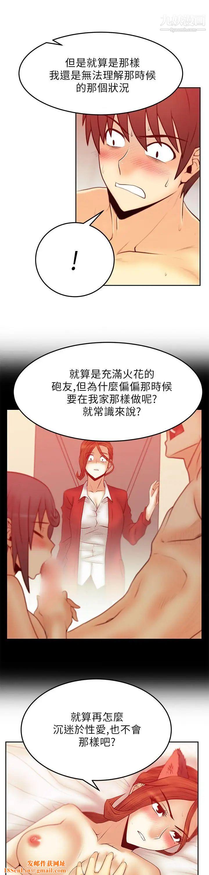 扑通扑通!MYOFFICELADYS第2季-第7话