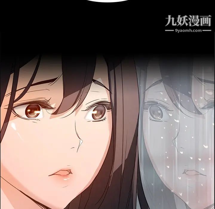 雨声的诱惑第1话