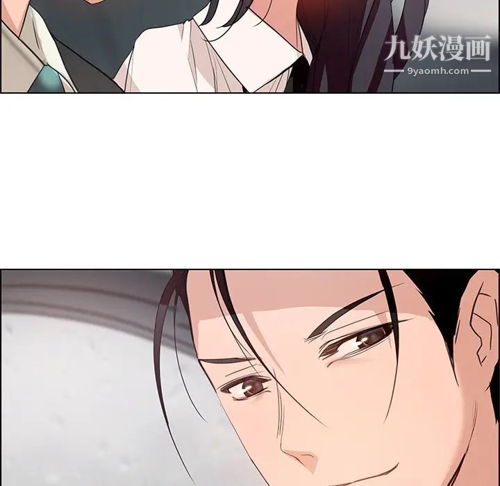 雨声的诱惑第1话