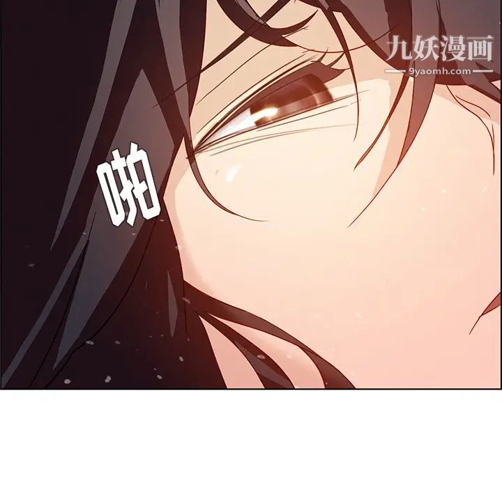 雨聲的誘惑第1話