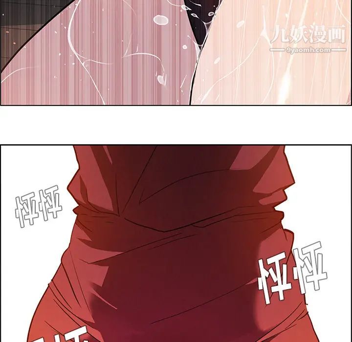 雨聲的誘惑第1話