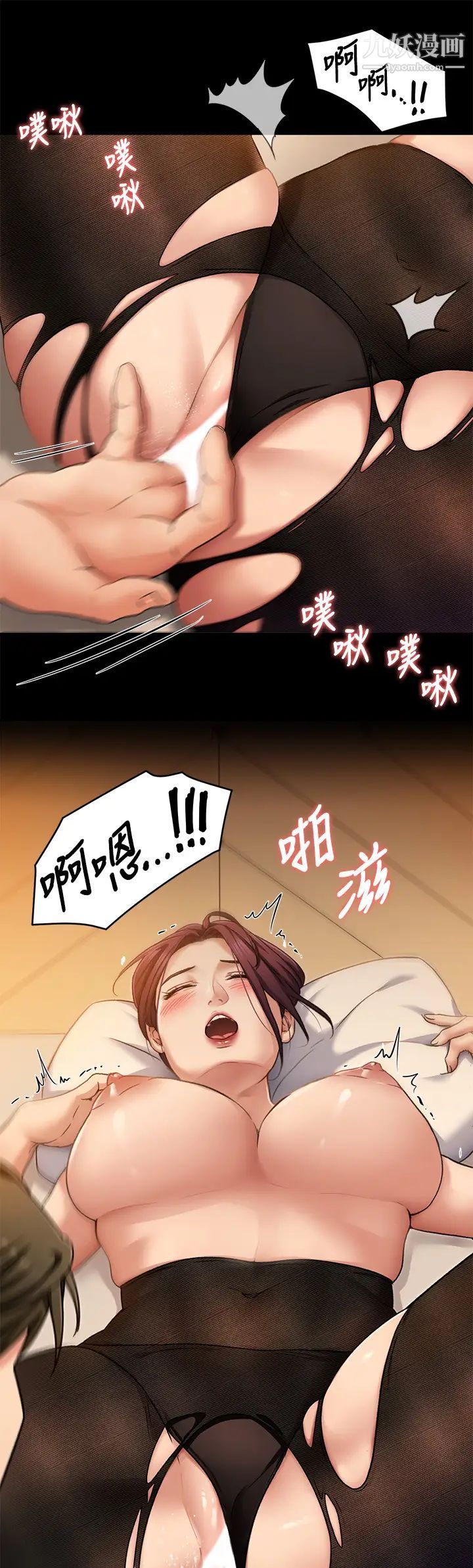 今晚就决定吃你了第14话-内射教授的学生
