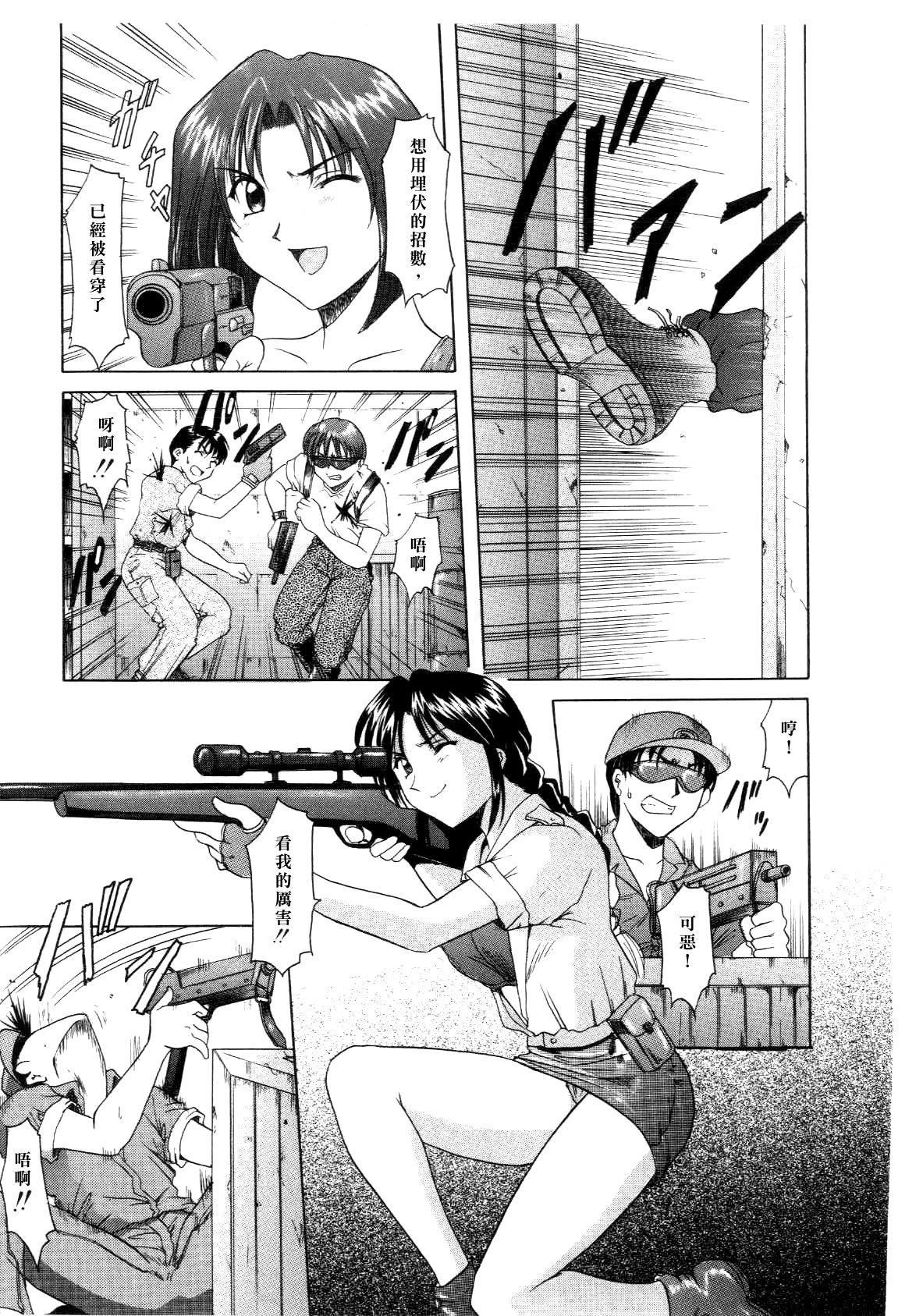 《[星野竜一]淫辱の宴》[星野竜一]淫辱の宴