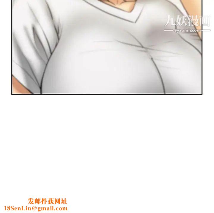 扑通扑通!MYOFFICELADYS第2季-第16话