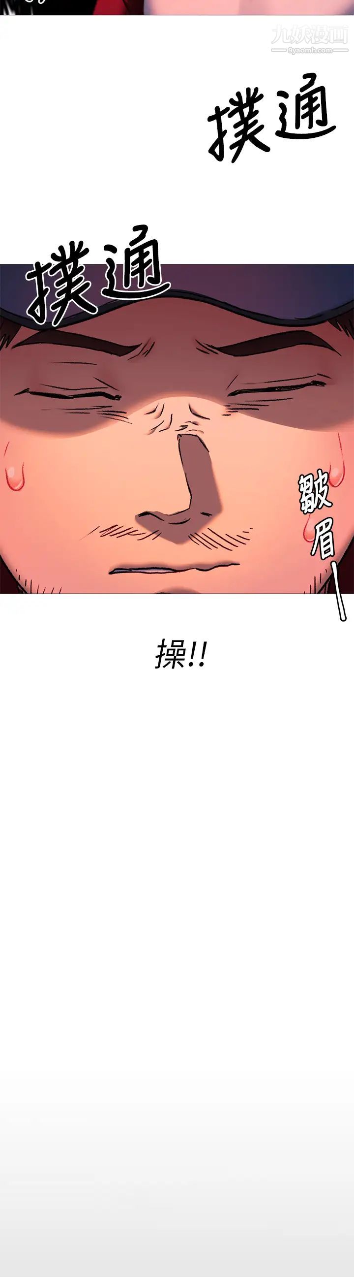 今晚就决定吃你了第15话-妳为什么让我吸奶?