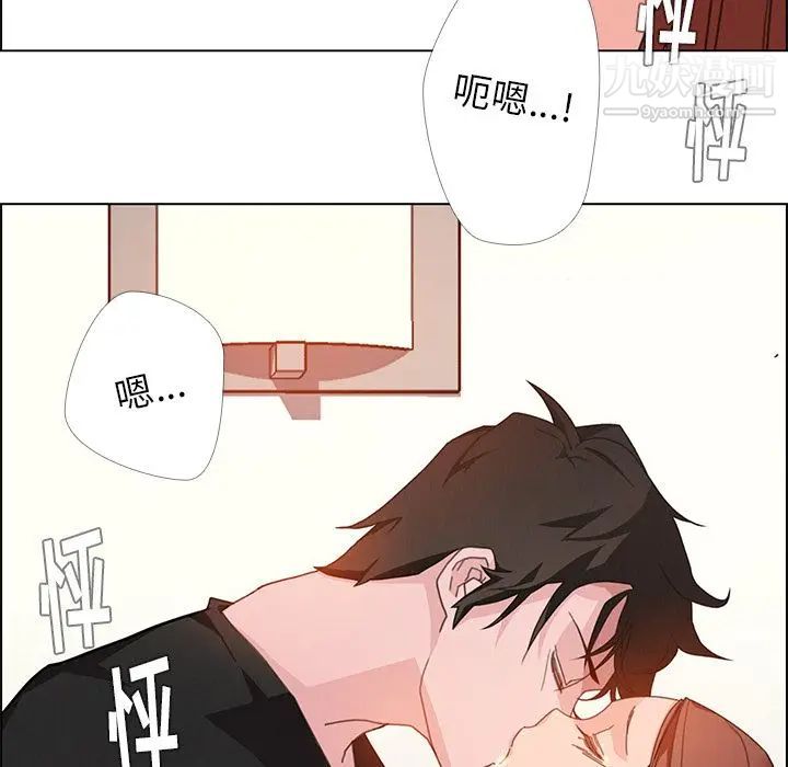 雨聲的誘惑第3話