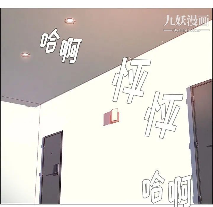 雨聲的誘惑第3話