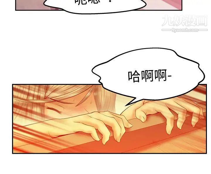 扑通扑通!MYOFFICELADYS第3季-第1话