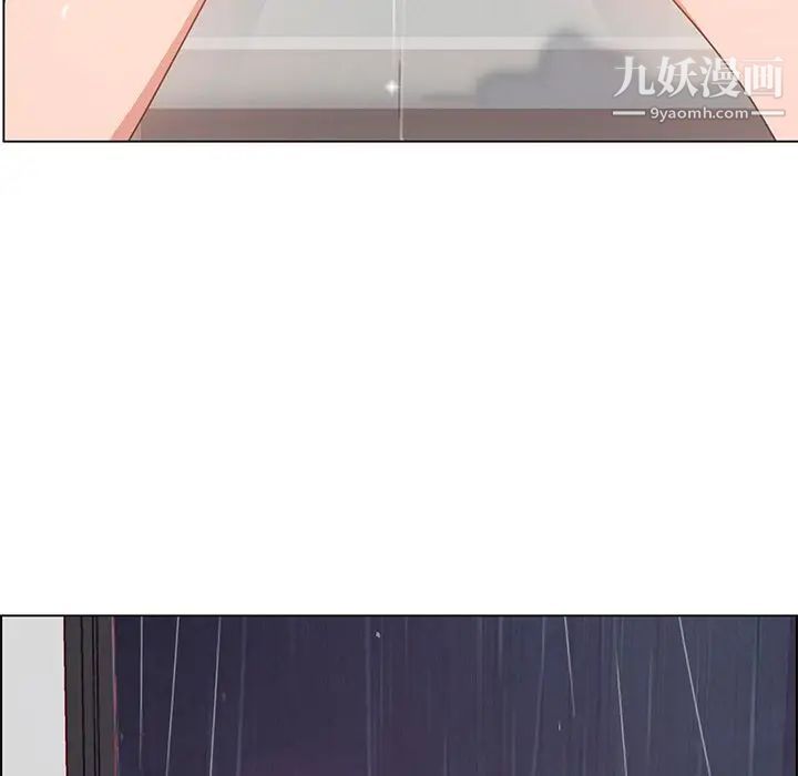 雨聲的誘惑第3話