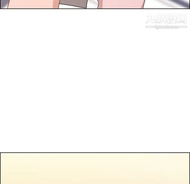 雨聲的誘惑第4話