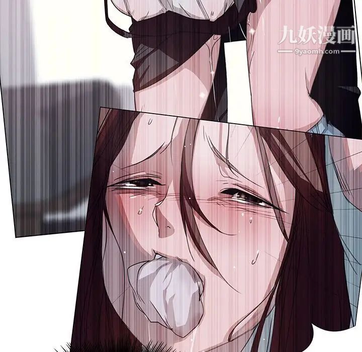 雨聲的誘惑第4話