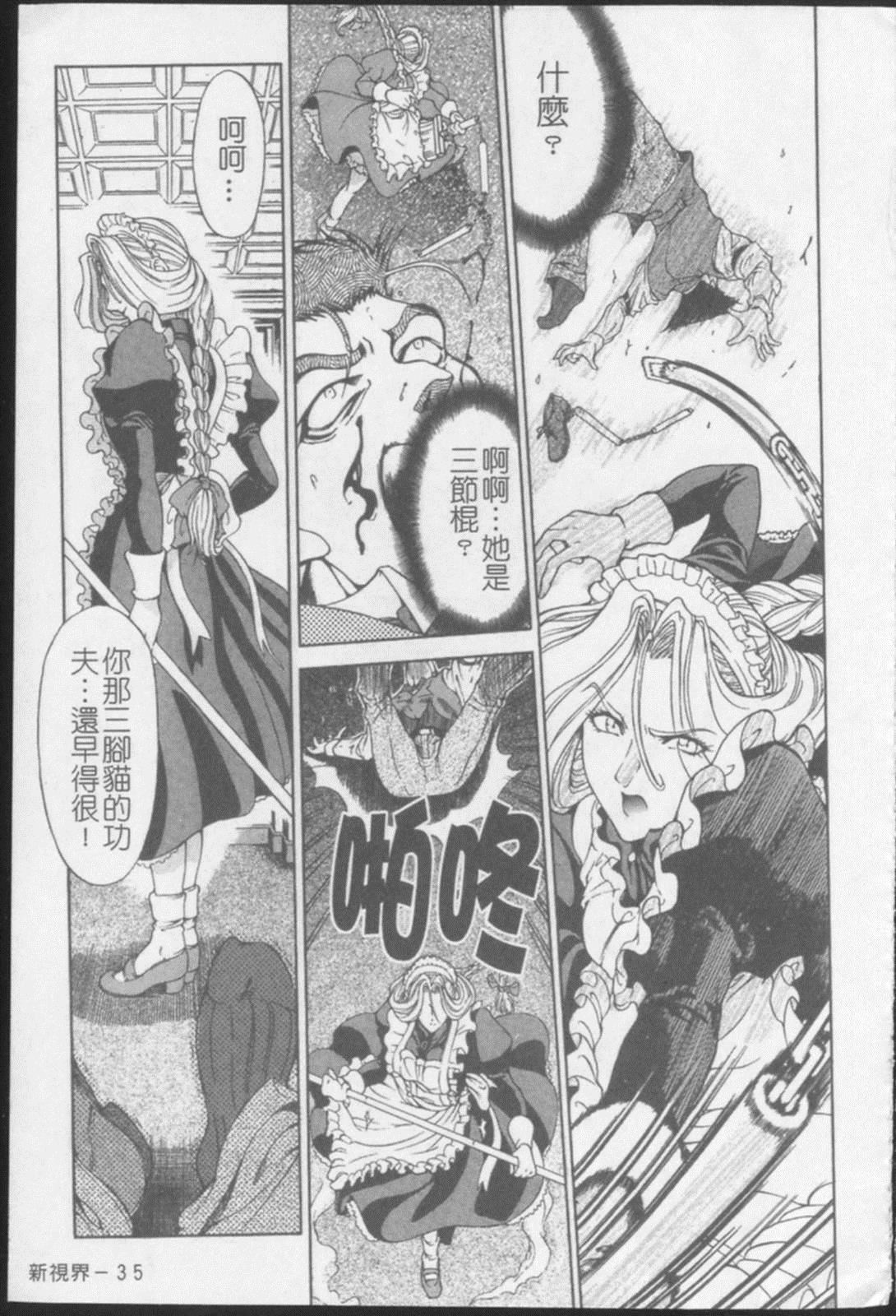 [瀬奈陽太郎]ジョーカー[瀬奈陽太郎]ジョーカー