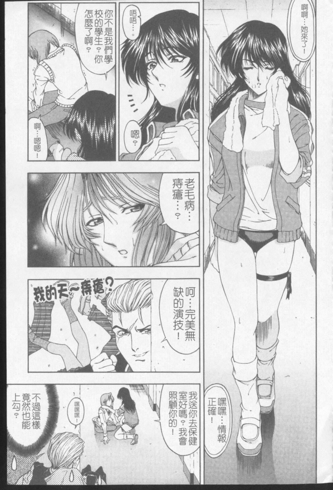 [瀬奈陽太郎]ジョーカー[瀬奈陽太郎]ジョーカー