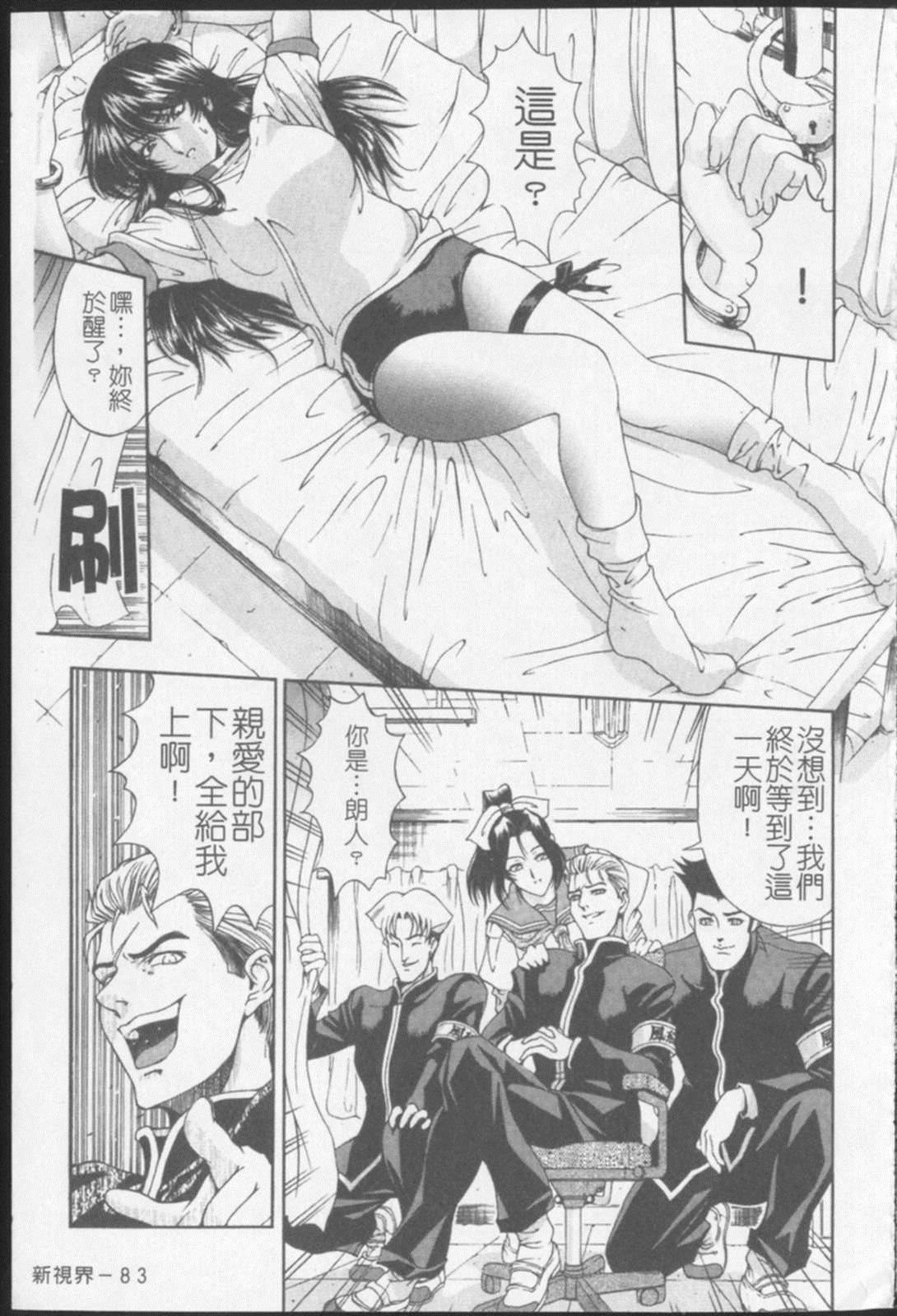 [瀬奈陽太郎]ジョーカー[瀬奈陽太郎]ジョーカー