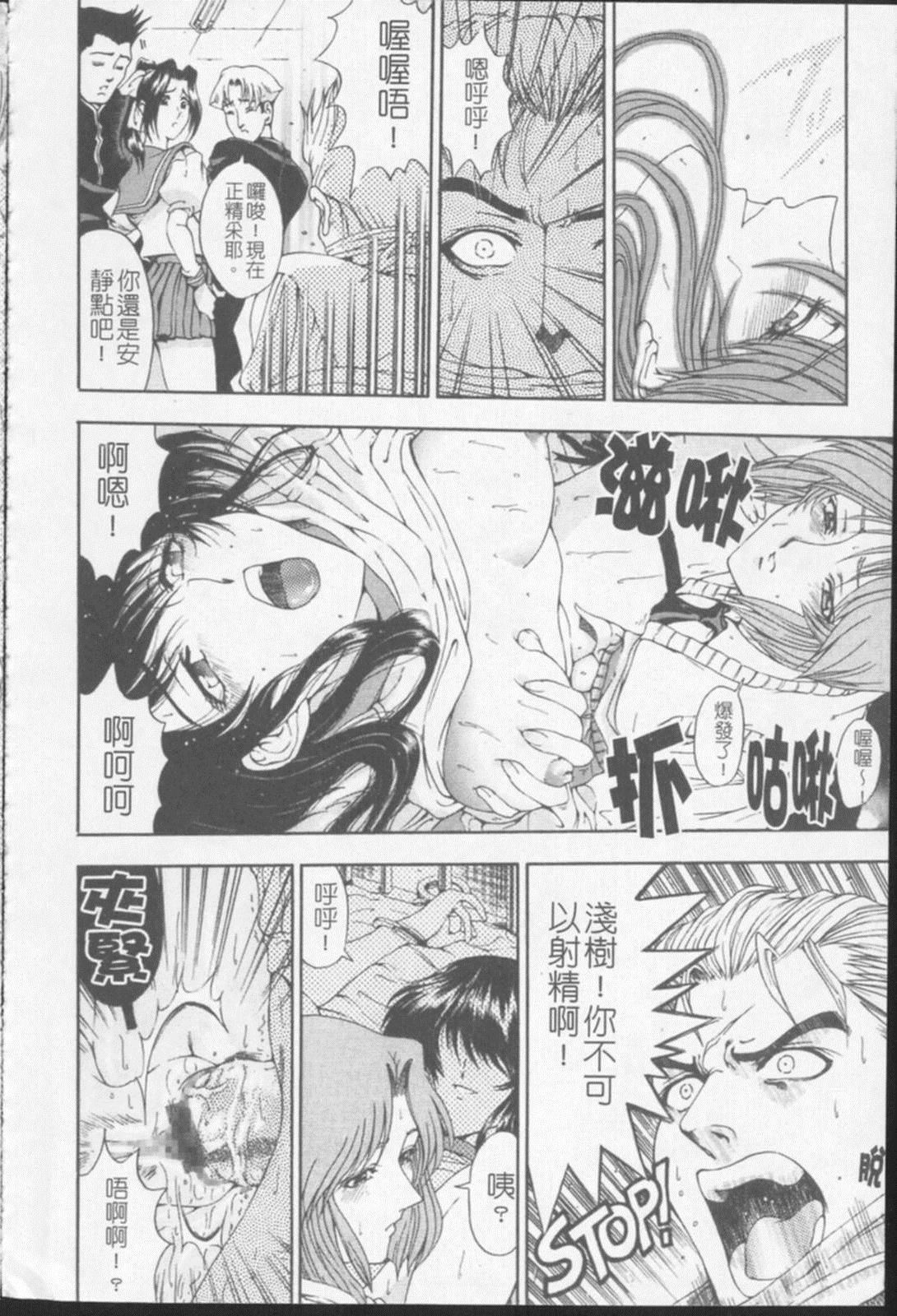 [瀬奈阳太郎]ジョーカー[瀬奈阳太郎]ジョーカー