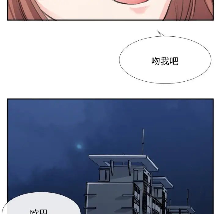 特殊關係第30話-最終話（完结）